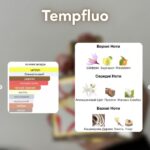 Nishane Tempfluo - Зображення 3