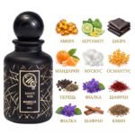 Marelle Perfumes King's Web