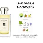 Citrus summer 4 х 2 ml - Зображення 3
