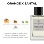 Citrus summer 4 х 2 ml - Зображення 4