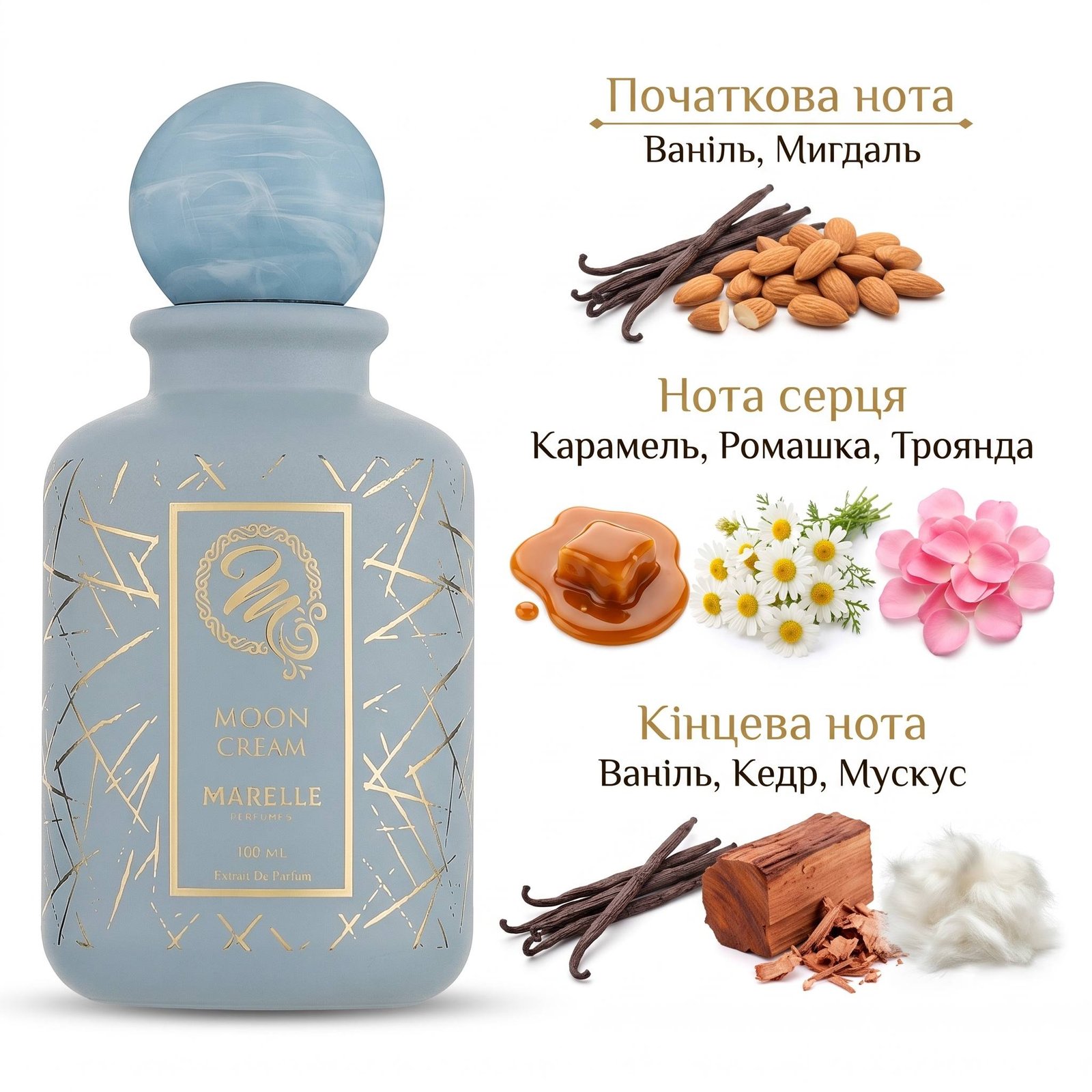 Marelle Moon Cream 11 Marelle Moon Cream (ЗАЛИШОК 8 мл) - Зображення 1
