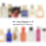 Бокс Збери сам - Зображення 2