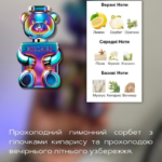 SUMMER BOX 2 - Зображення 5