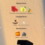 Fragrance Du Bois Lucius - Зображення 3