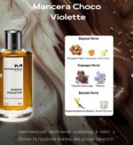 Mancera Choco Violette - Зображення 3