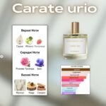 Zarkoperfume Carate Urio - Зображення 3