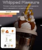 Lattafa Whipped Pleasure (ЗАЛИШОК 9 мл) - Зображення 3