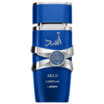 Lattafa Asad Zanzibar