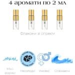 Бокс «Морська четвірка» - Зображення 6