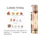 Арабська ніч - Зображення 5