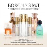 Арабська ніч - Зображення 6