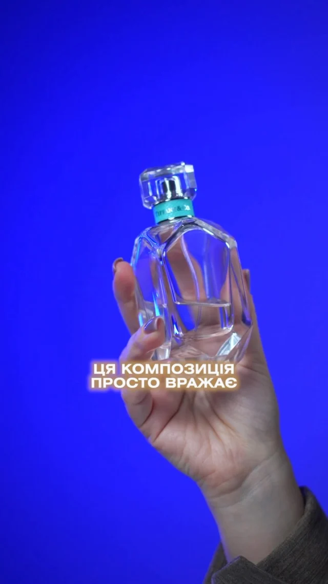 TIFFANY & CO

Чи знаєте ви, як пахне кришталь?Прозорий, дзвінкий та прохолодний

Він пахне чистотою , гіркуватими цитрусами та приємною свіжою пудрою , яка просипалася вам в косметичку. 
Атмосферний, розкішний і що дуже важливо - неймовірно стійкий, чим може похизуватися далеко не кожен парфум свіжого напрямку!

__________________________ 

Для замовлення переходьте на сайт або в особисті повідомлення (посилання на сайт в шапці профілю) 
‼️ЦІНА ВКАЗАНА НА САЙТІ 

❓Потрібна консультація, Допомога у виборі? Пишіть нам в особисті повідомлення