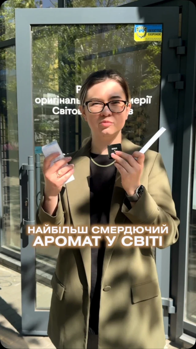 Тестуємо Secretions Magnifiques Etat Libre d’Orange😂😂😂