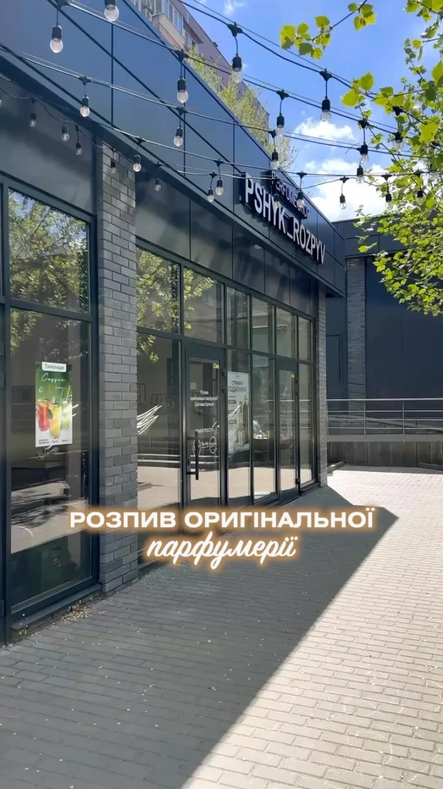 Ми чекаємо на вас за адресою : Дніпро, Лівобережний 3, пров.Вільний 4а