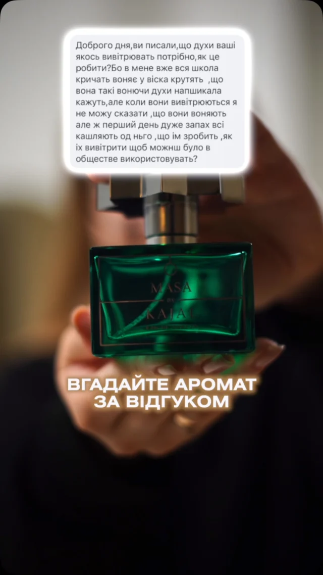 Основано на реальному відгуку , але , чи це добре, чи плохо - ми досі не можемо визначити😅