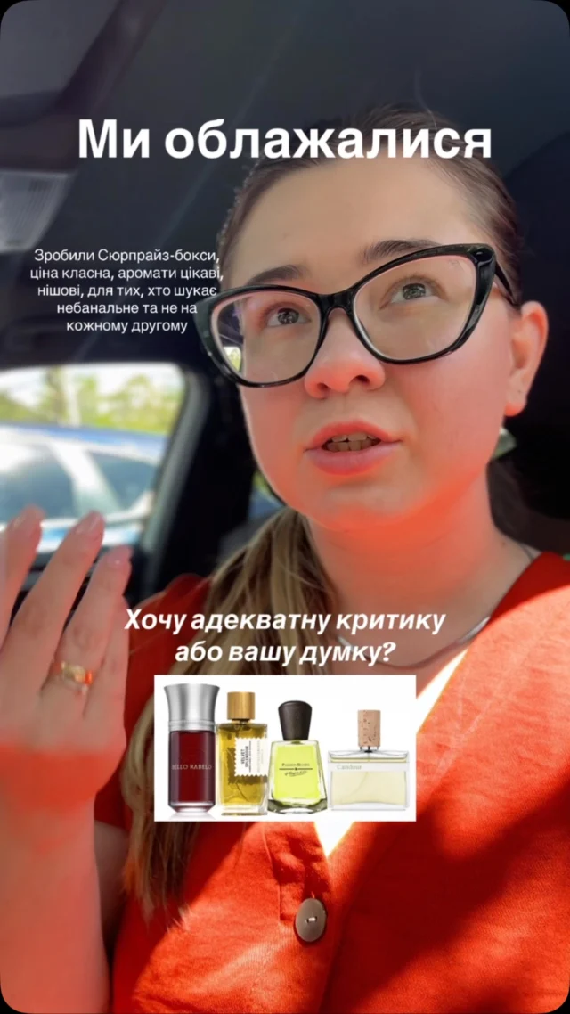 Вчора ми це обговорювали в тт 
Поділюся і з вами) бо не завжди все розкуповують в нуль, хоча і дуже часто) але нам нічого приховувати❤️