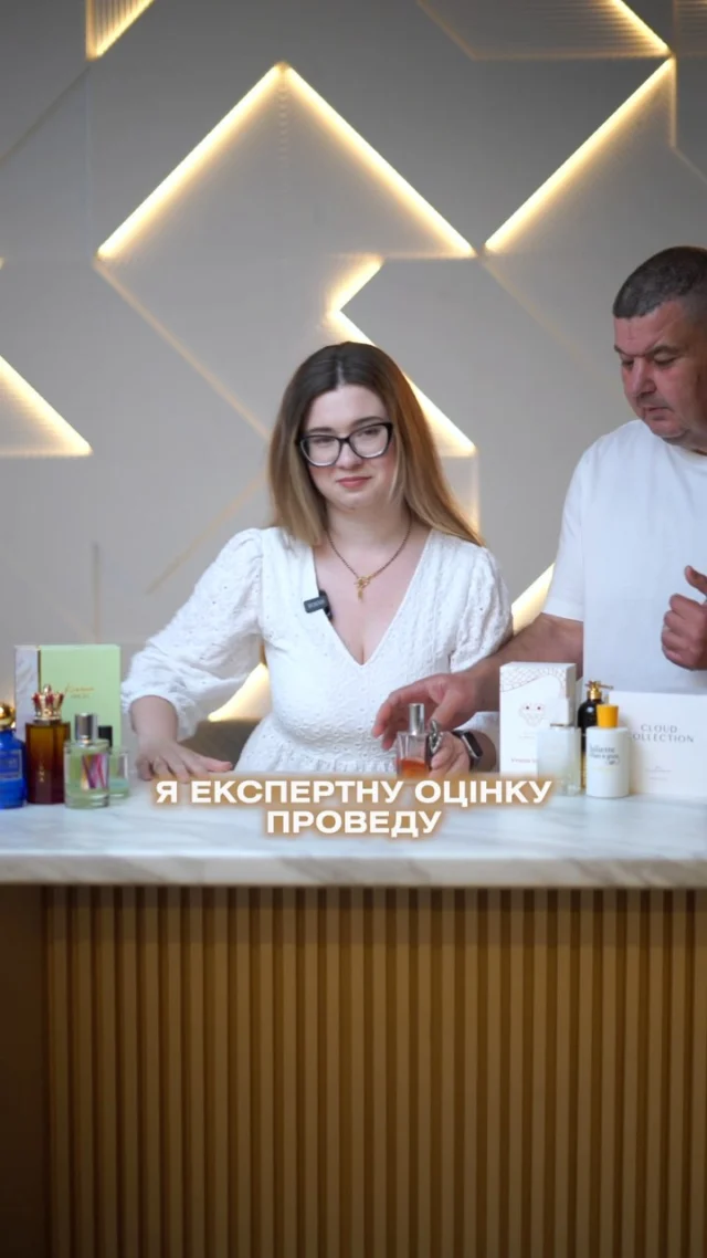Всі питали, а що ж йому подобається , а подобаєтся лише 2 аромати, ось один з них🤣