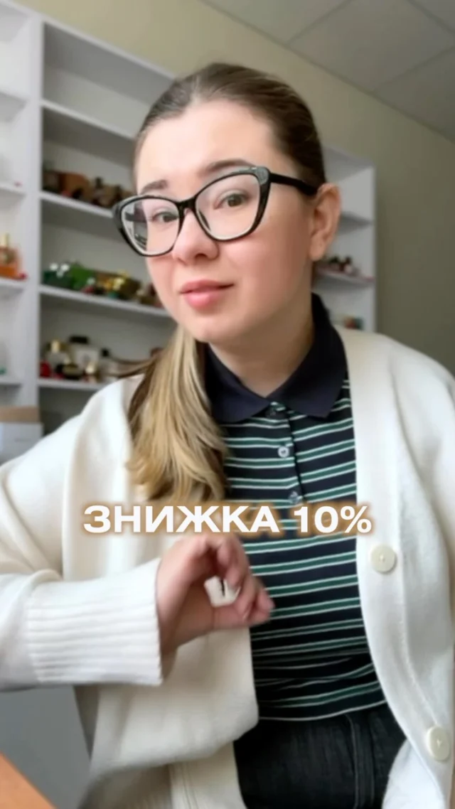 ЗНИЖКА 10% ДІЄ НА ПРОПЛАЧЕНІ ЗАМОВЛЕННЯ
З 30.05 (14:00) до 01.06 (до 23:30 включно)
Бронювання - по факту оплати 

Актуальний асортимент та замовлення без черги - на сайті , посилання в шапці профілю

‼️Замовлення повинно бути від 300 грн і оплачено в період дії акції, оплата 100% на рахунок ФОП або на сайті 

‼️На повнорозміри, акції, бокси та фірмові мініатюри знижка не розповсюджується