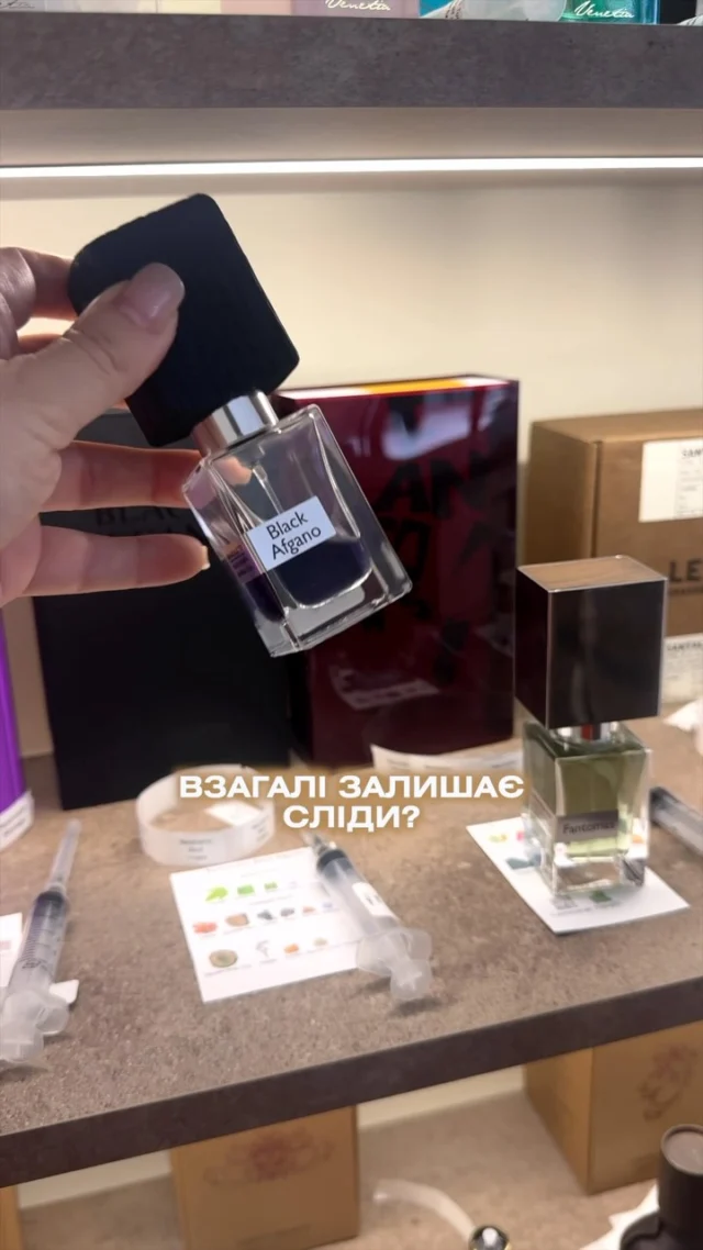 Оригінальний black Afgano не залишає слідів - ні на одязі, ні на шкірі 
Будьте уважні ‼️ та перевірте свої аромати)