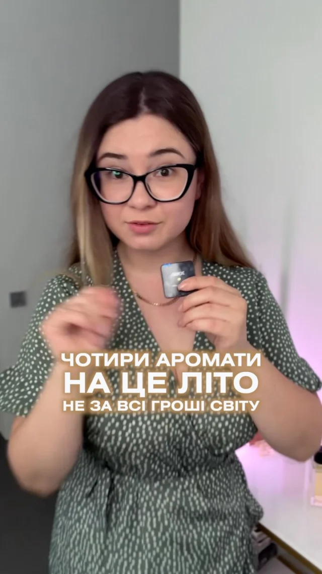 НАРЕШТІ ! Новий бюджетний бокс є у @pshyk_rozpyv ! 

‼️Всього за 415 грн ви отрумеєте : 
▫️4 різнопланових ароматів по 3 мл
▫️ідеально, якщо ви в пошуку свого аромату 

Зауважу, що бокси - це обмежена пропозиція у кількості 100 шт) 

‼️Бронювання по факту оплати.
Оплата на розрахунковий рахунок ФОП або без черги на сайті