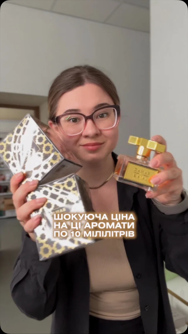 Ми знаємо, що потрібно вам у червні!
хітяри по 10 мл з шаленою знижкою ✨

Шокуючі ціни на 2 топи продажів в нашому магазині .

Всього 30-40 місць на розпив цих двох красенів, для замовлення пишіть в особисті повідомлення, а замовити швидко і без черги можна на нашому сайті
