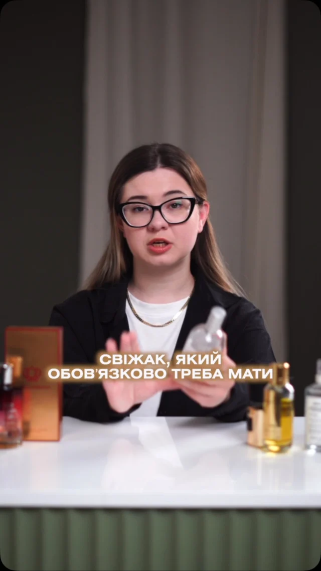 🤣🤣🤣 але аромат топовий 

Свіжак, який обовʼязково потрібно мати у себе в колекції 
Бадьорий старт із грейпфруту , зеленого листя та кокосової води дуже мʼяко переходить у кремове та яскраве листя інжиру та деревині акорди.
Приємний, злегка солодкуватий аромат, який точно сподобається вам у міксі з весняним та літнім теплим повітрям 
__________________________ 

Для замовлення переходьте на сайт або в особисті повідомлення (посилання на сайт в шапці профілю) 
‼️ЦІНА ВКАЗАНА НА САЙТІ 

❓Потрібна консультація, Допомога у виборі? Пишіть нам в особисті повідомлення
