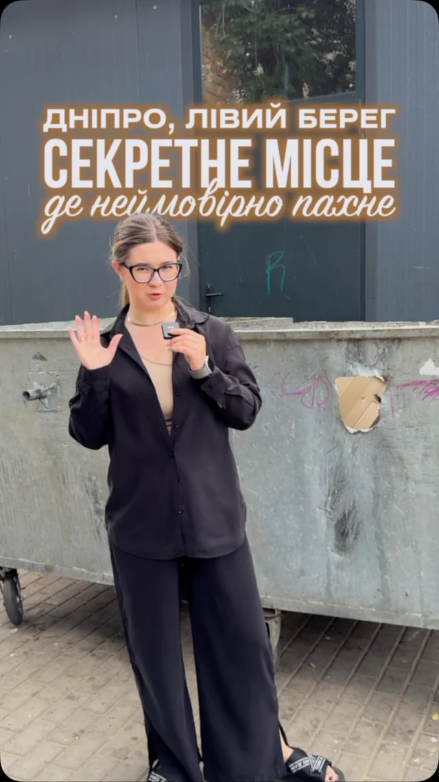Дніпро! Я та мої прекрасні сусіди чекаємо на вас ✨
Бо знайти нас на лівому березі дуже просто) 
@dima_gorbachoff  @arsen_aperik