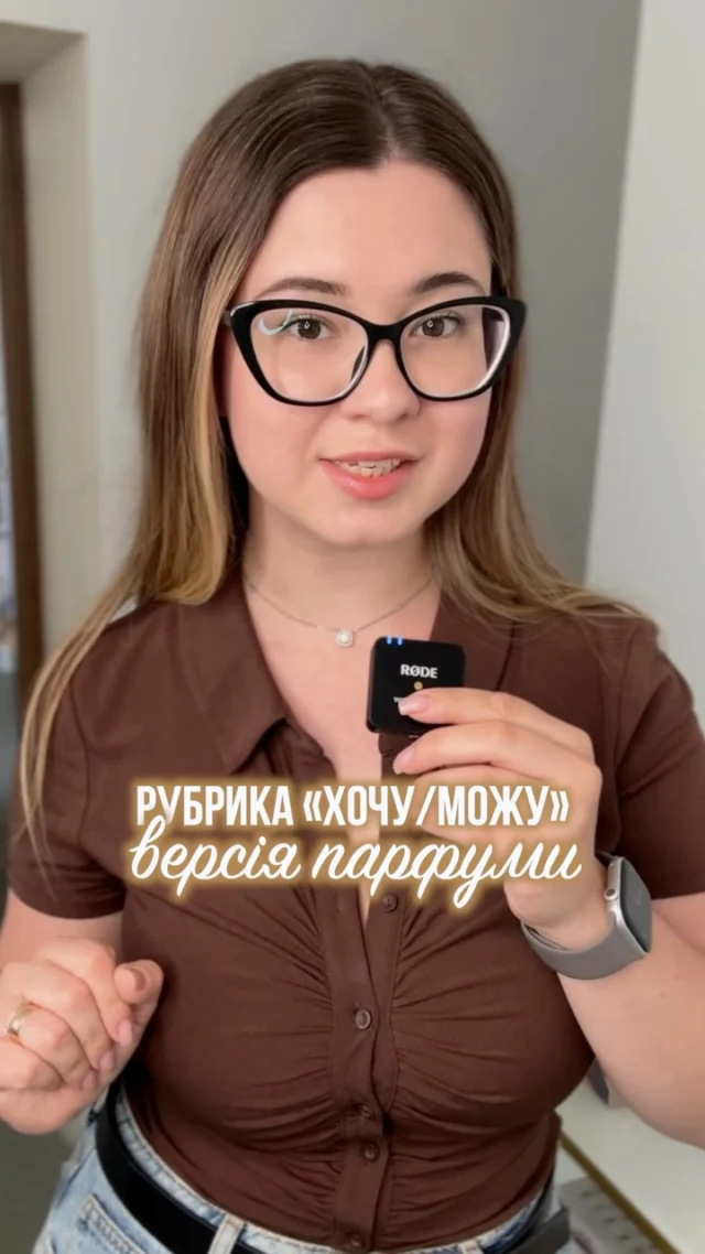 Всі варіанти «МОЖУ» Шукайте на нашому сайті , або пишіть в дірект ❤️