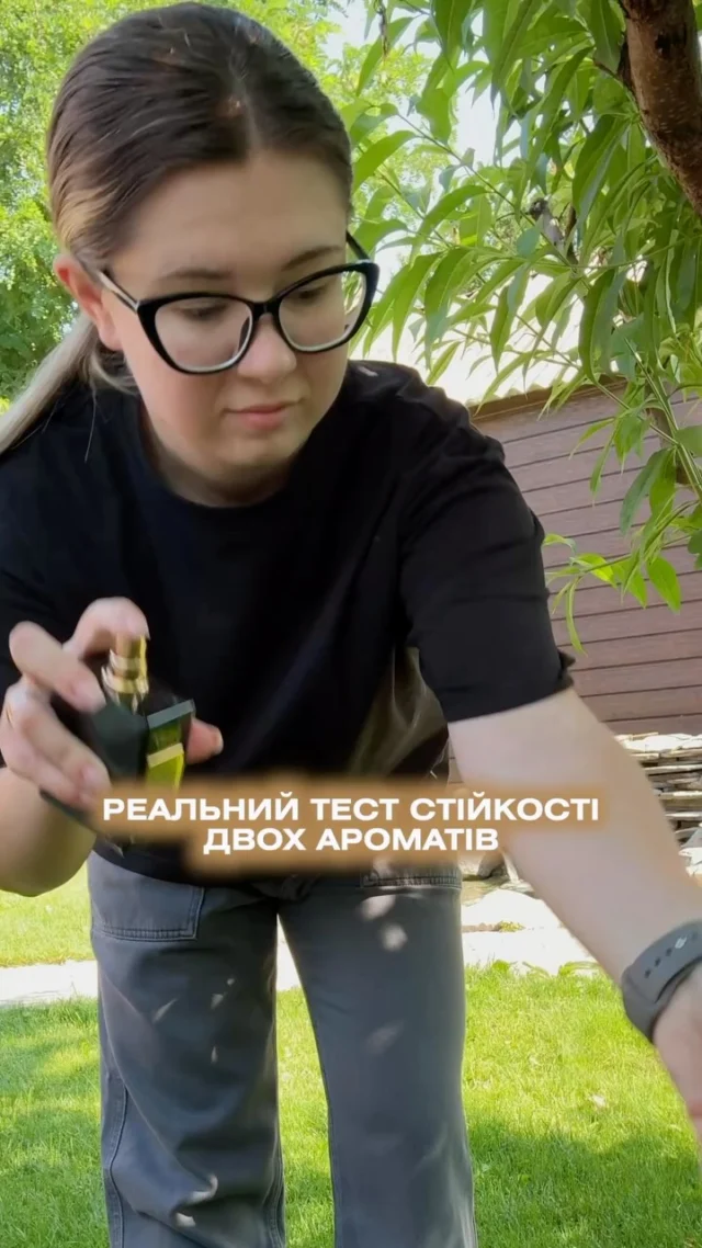 А які аромати на вас були стійкими?