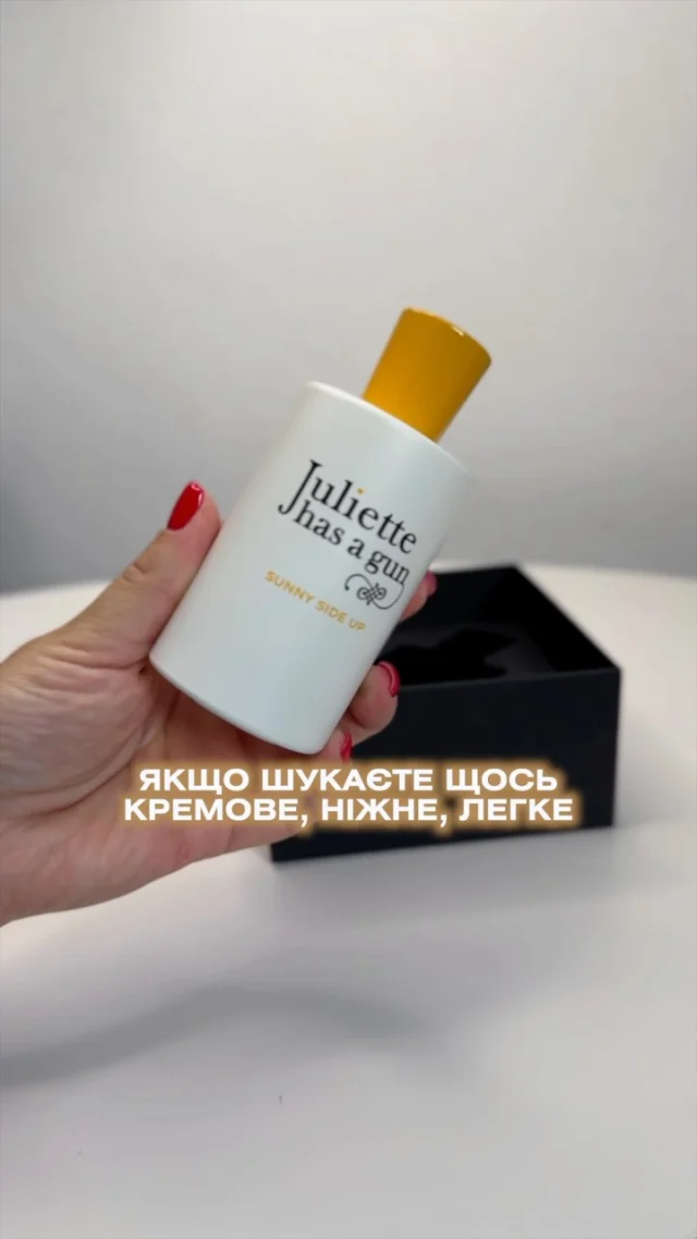 AUNNY SIDE UP JHG

А ВИ ВЖЕ ПІДСМАЖИЛИСЯ НА СОНЕЧКУ ? Аромат засмаглого тіла 🤤 
Розігрітий на сонці пісок, кокосове молочко та дзвінкий сандал. огортає у свої обійми. Несподівано, база з iso e super та аброксану дає тонкий та молекулярний за звучанням шлейф. 
Не задушить у спеку, начебто для неї й створено 
Любителям молекул точно зайде 👌🏼якщо хочеться чогось яскравішого, цікавішого та незвичайного звучання
__________________________ 

Для замовлення переходьте на сайт або в особисті повідомлення (посилання на сайт в шапці профілю) 
‼️ЦІНА ВКАЗАНА НА САЙТІ 

❓Потрібна консультація, Допомога у виборі? Пишіть нам в особисті повідомлення