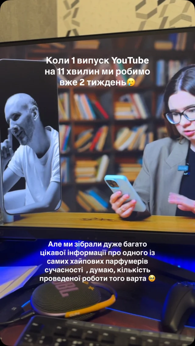 Покажу трішки ексклюзиву , бо дуже складно морально почати щось нове та вийти із зони комфорту ) ми записали 3 цікавих випуски, над якими було дуже багато роботи, щоб вам було цікаво це дивитися, на різні тематики та простими словами ) дуже сподіваюся, що це не марна трата часу ) коли буде перший випуск, обовʼязково дам посилання) будете чекати? Бо ми вже майже на фініші