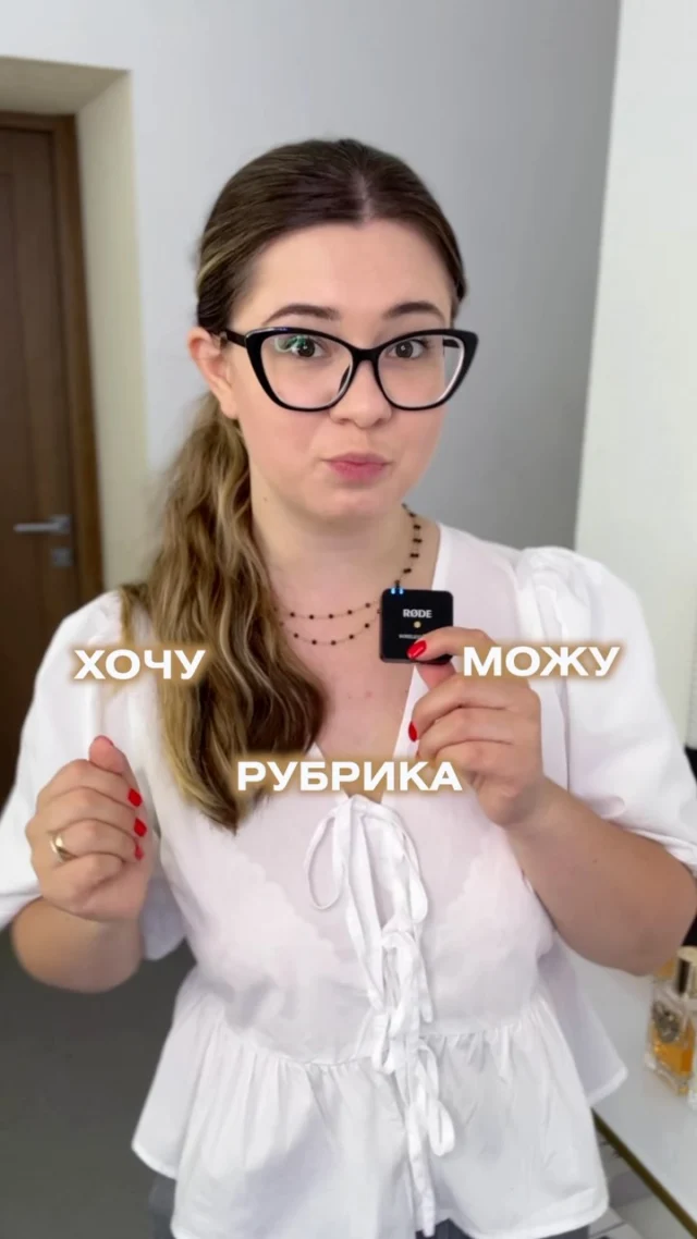Всі варіанти «МОЖУ» Шукайте на нашому сайті , або пишіть в дірект ❤️
