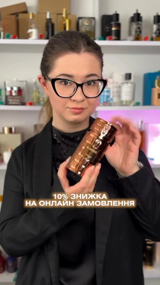 ЗНИЖКА 10 % діє НА ОНЛАЙН
ЗАМОВЛЕННЯ 3 26.07 (12:00) до 28.07 (23:30 включно)

Актуальний асортимент та замовлення без черги - на сайті , посилання в шапці профілю

‼️Замовлення повинно бути від 300 грн і оплачено в період дії акції, оплата 100% на рахунок ФОП або на сайті 

‼️На повнорозміри, акції, бокси та фірмові мініатюри знижка не розповсюджується

‼️БЕЗКОШТОВНА ДОСТАВКА НЕ ДІЄ