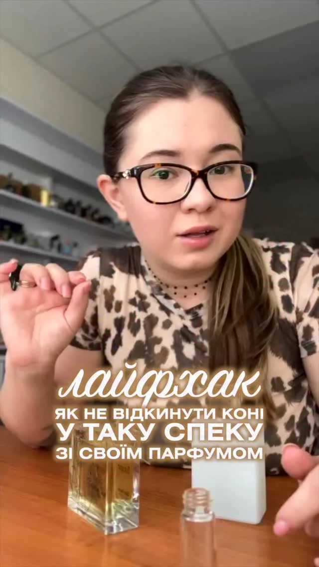 А у вас є фаворити цього літа? Діліться в коментарях 👇🏻
__________________________ 

Для замовлення переходьте на сайт або в повідомлення (посилання на сайт в шапці профілю) 
‼️ЦІНА ВКАЗАНА НА САЙТІ 

❓Потрібна консультація, Допомога у виборі? Пишіть нам в особисті повідомлення