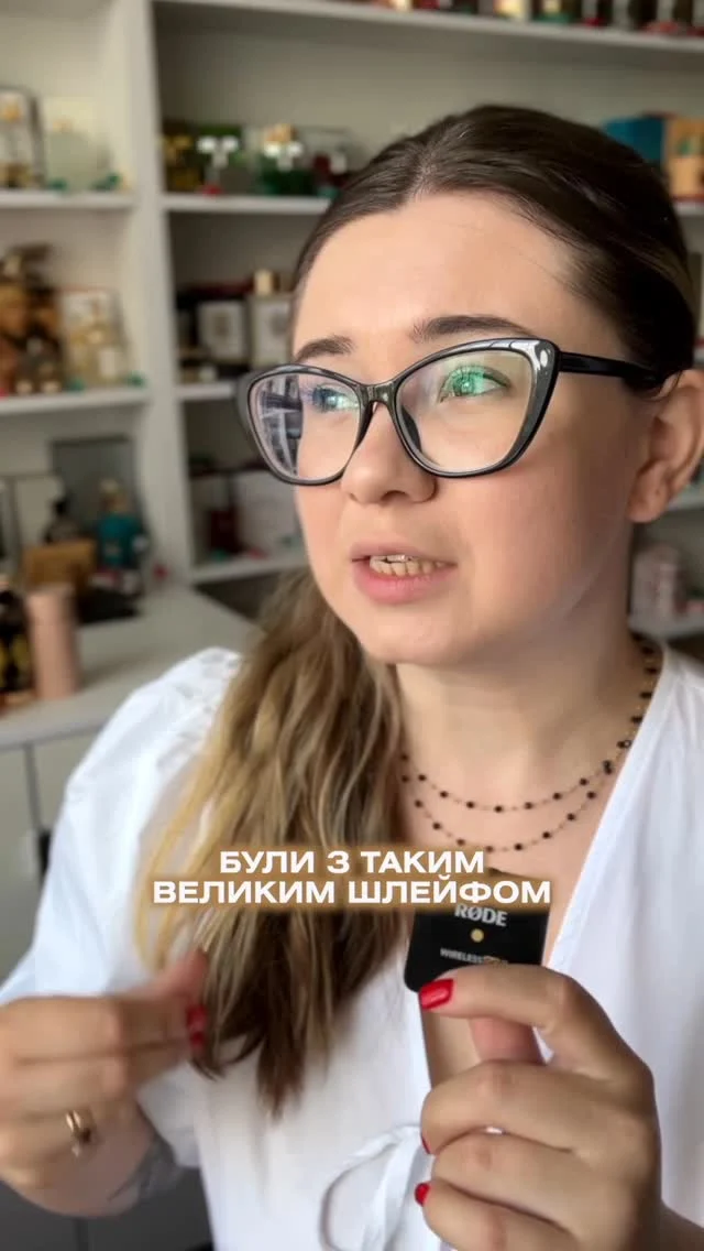 Зробили підбірку трьох ідеальних ароматів з приємними цінами , дивись у хайлайті «Бюджетні» 😜
Та діліться в коментарях, чим користуєтеся влітку ви 👇🏼