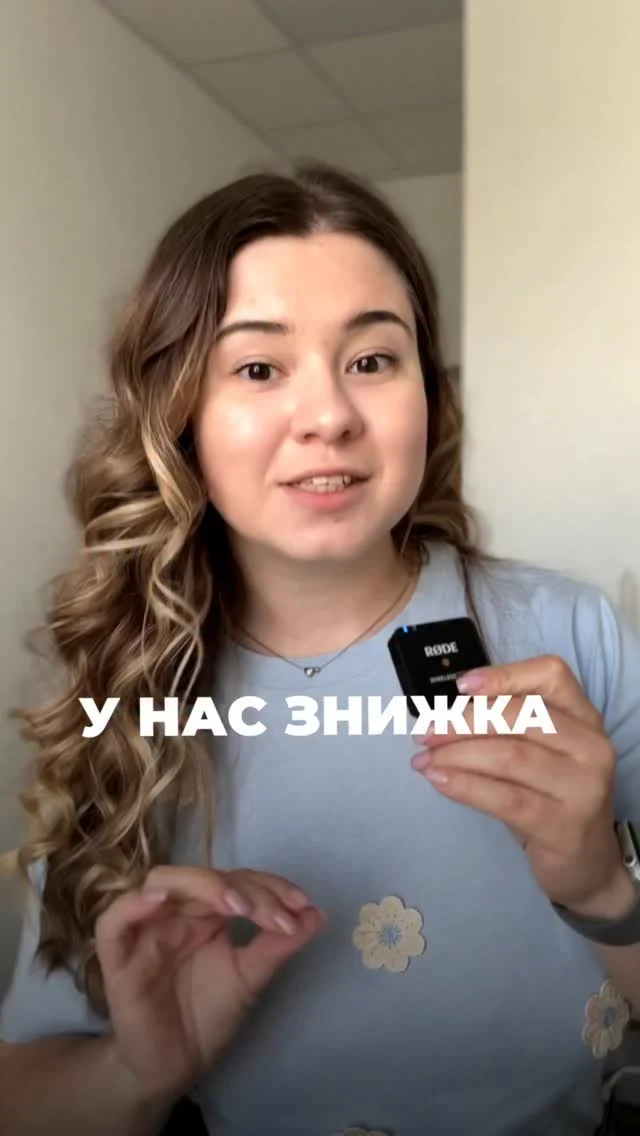 Знижка 10 % діє НА ОНЛАЙН
ЗАМОВЛЕННЯ 3 09.08 (12:00) до 10.08 (23:30 включно)

Актуальний асортимент та замовлення без черги - на сайті , посилання в шапці профілю

‼️Замовлення повинно бути від 300 грн і оплачено в період дії акції, оплата 100% на рахунок ФОП або на сайті 

‼️На повнорозміри, акції, бокси та фірмові мініатюри знижка не розповсюджується

‼️БЕЗКОШТОВНА ДОСТАВКА НЕ ДІЄ