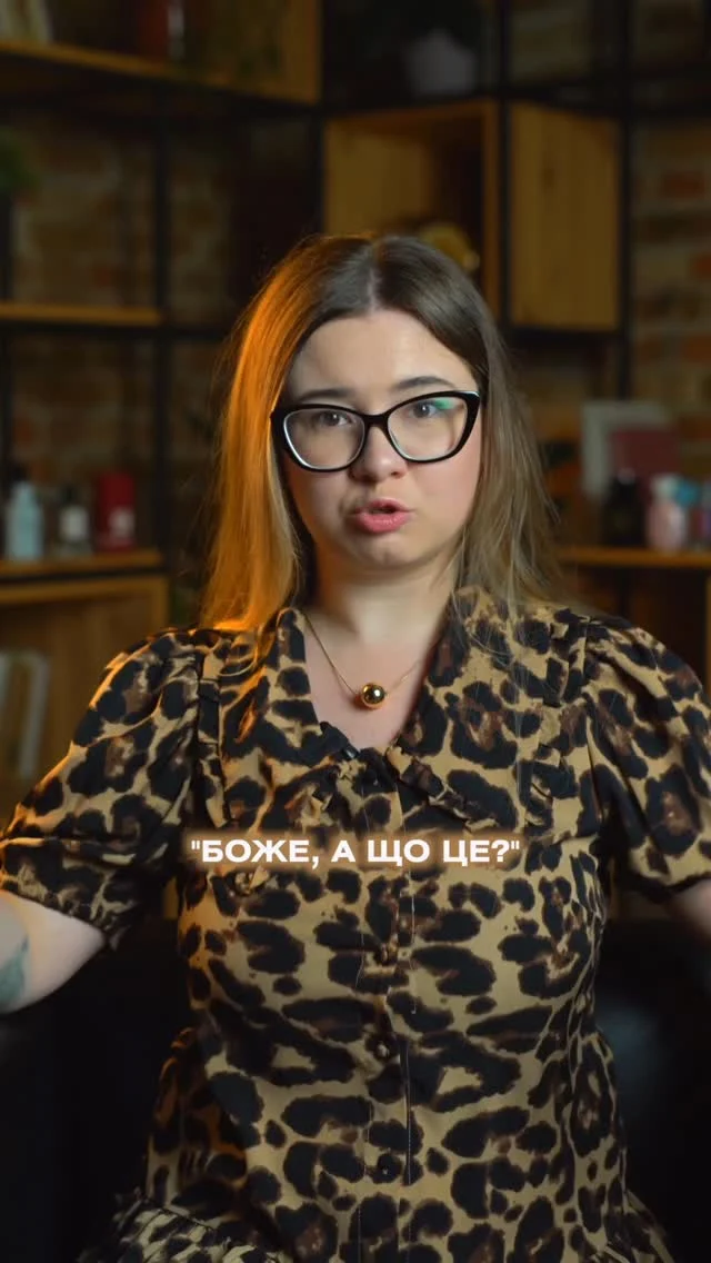 На відео суто моя думка ❤️звісно, вона може відрізнятися від вашою, а ваші варіанти ми чекаємо в коментарях 👇🏻
