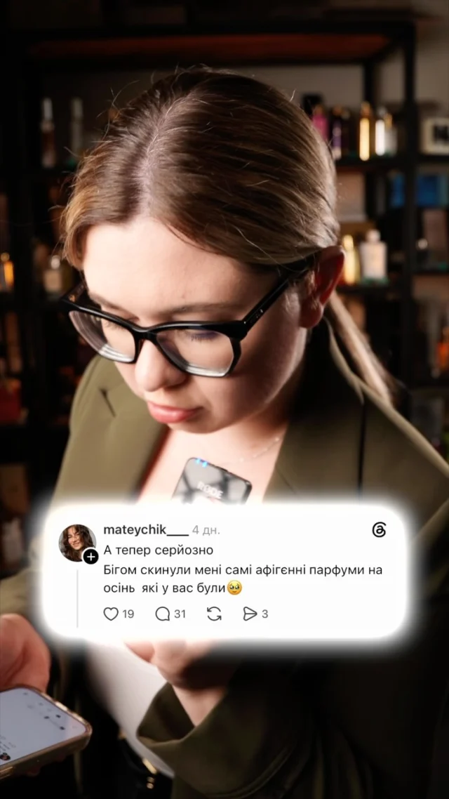 Для замовлення переходьте на сайт або в Instagram до @pshyk_rozpyv (посилання на сайт в шапці профілю) 
‼️ЦІНА ВКАЗАНА НА САЙТІ 

❓Потрібна консультація, Допомога у виборі? Пишіть нам в особисті повідомлення