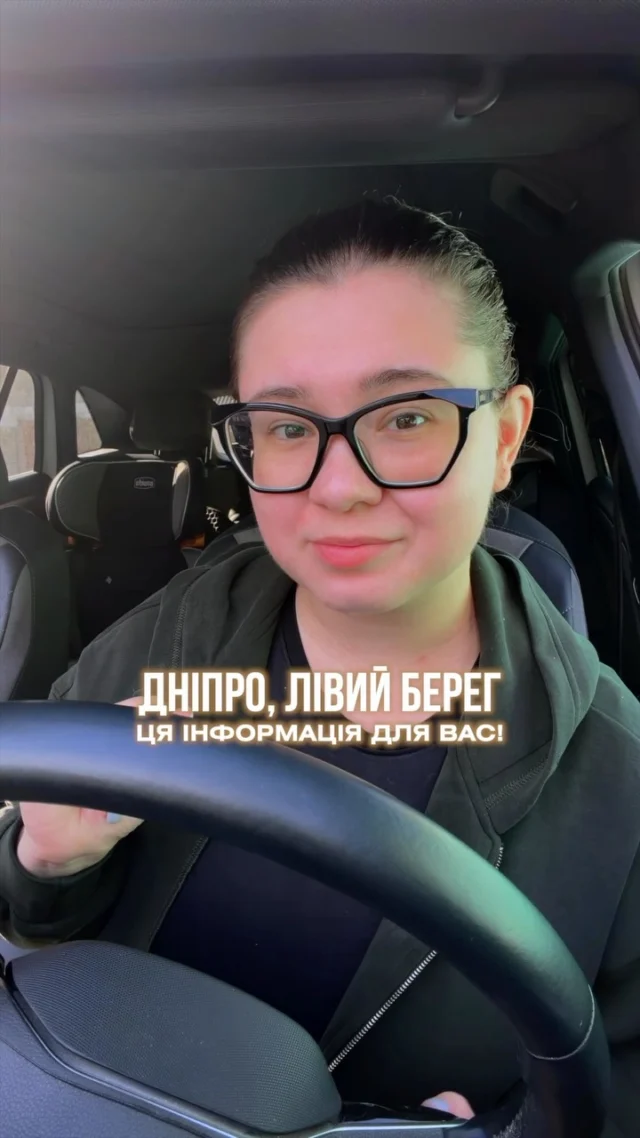 Всю інформацію я обовʼязково вам надам ближче до дати, коли все буде готово, але , приблизно, залишився тиждень і ми зможемо точно сказати 💕
А ви чекаєте на відкриття нашої манюні магазину?) бо, нагадаємо , це буде лише 11 квадратів )))